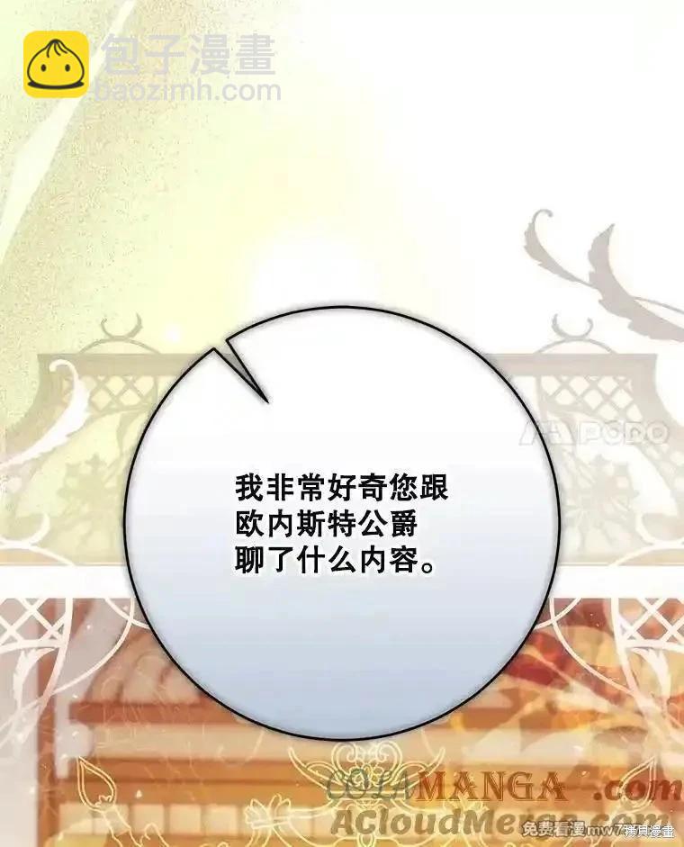 第115话20