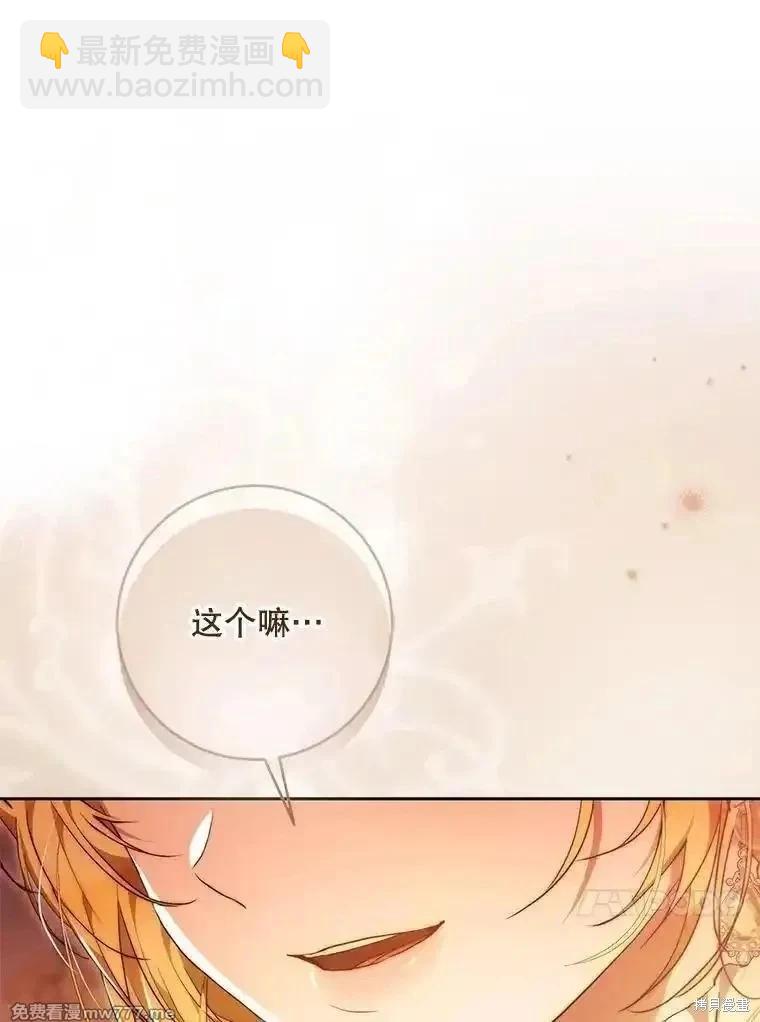 第115话23