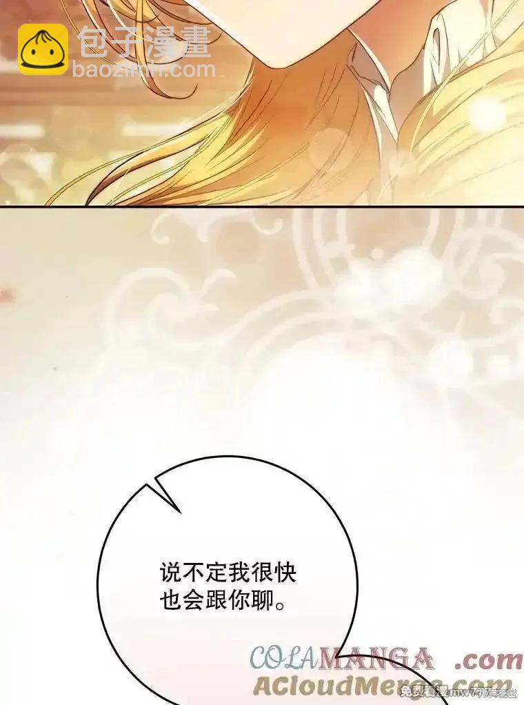 第115话24