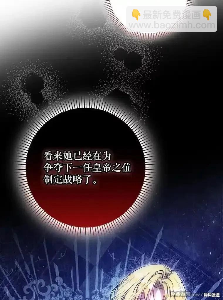 第115话26