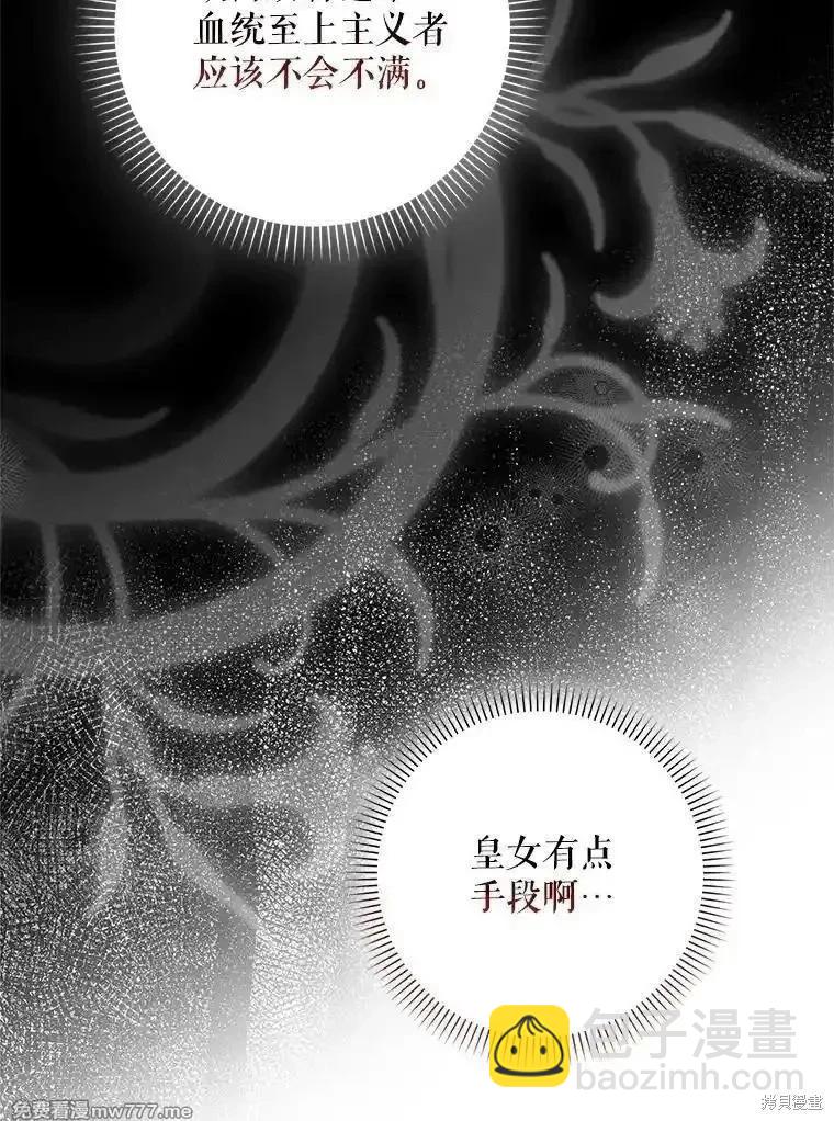 第115话29