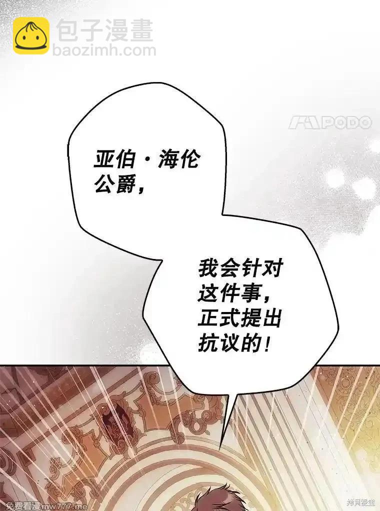 第115话30