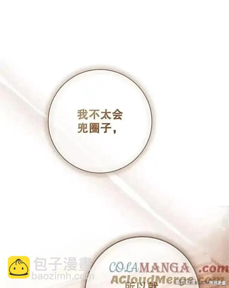 第115话32