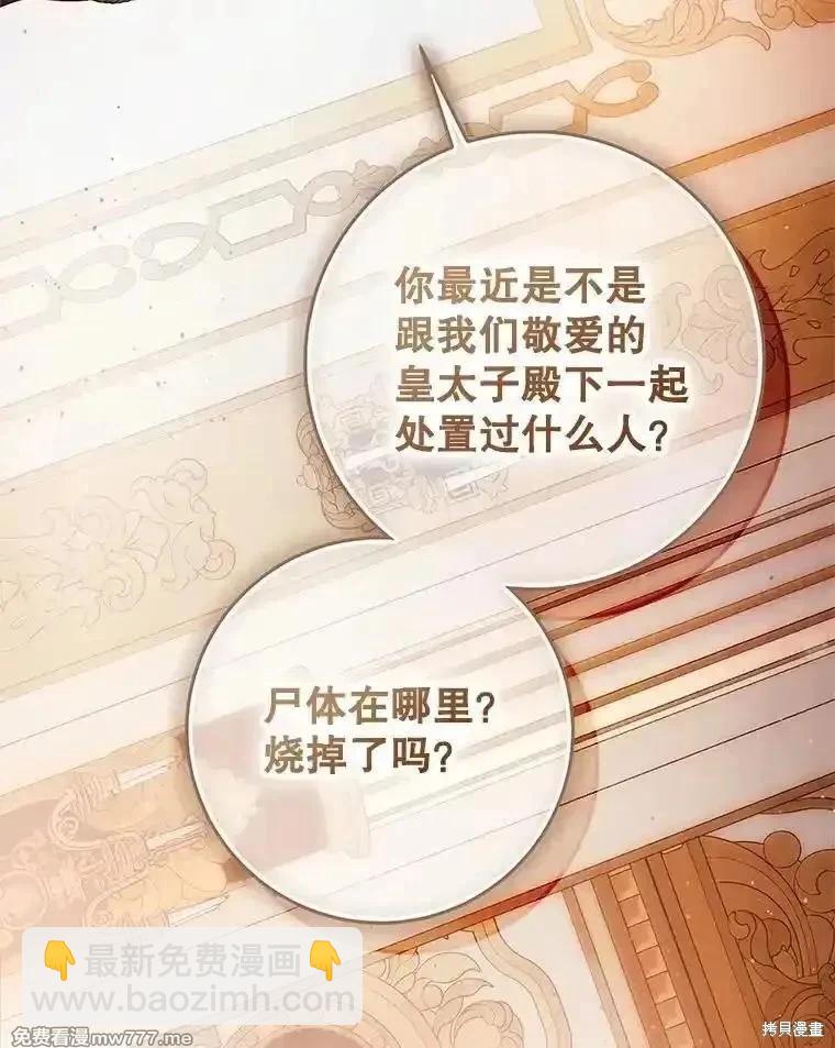 第115话34