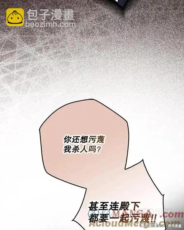 第115话36