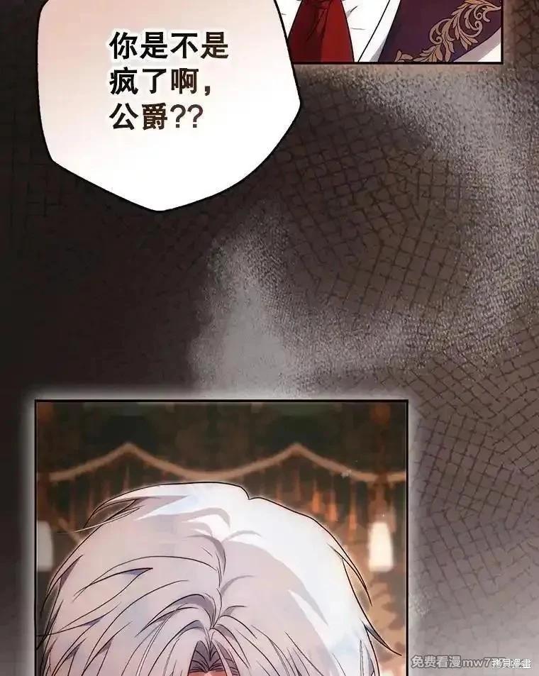 第115话38
