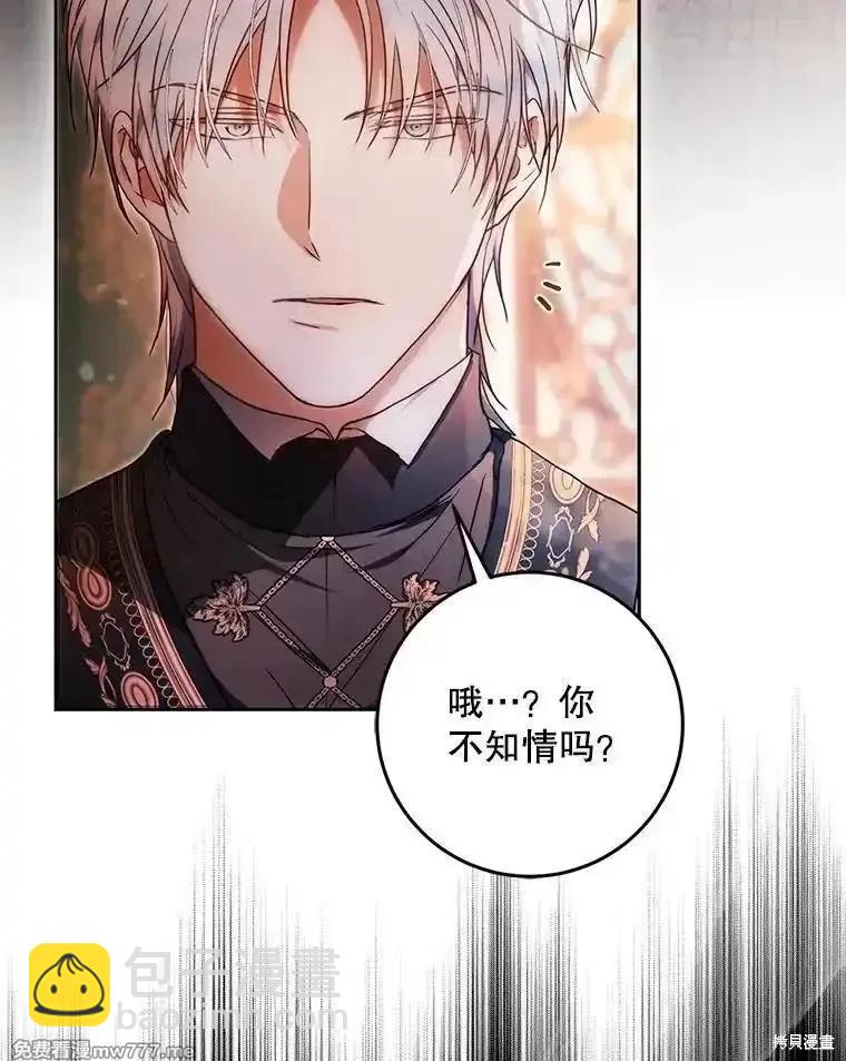 第115话39