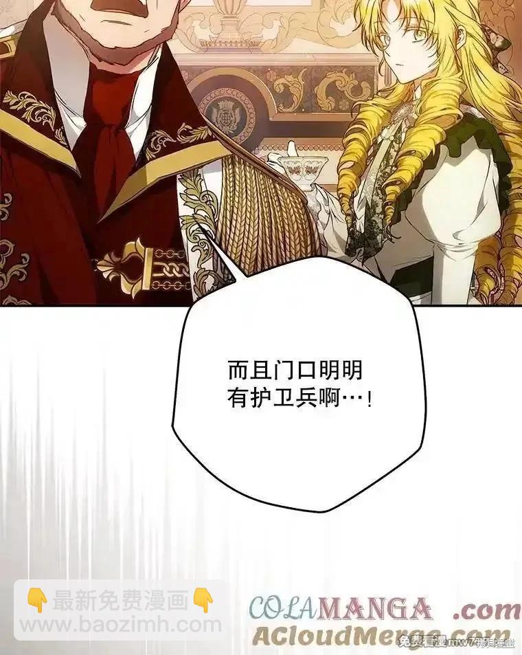 第115话4