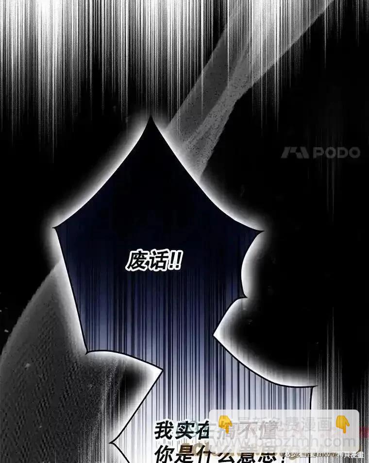 第115话40