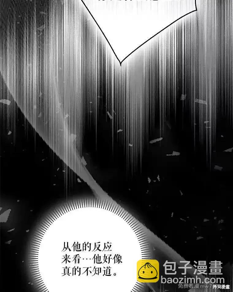 第115话41
