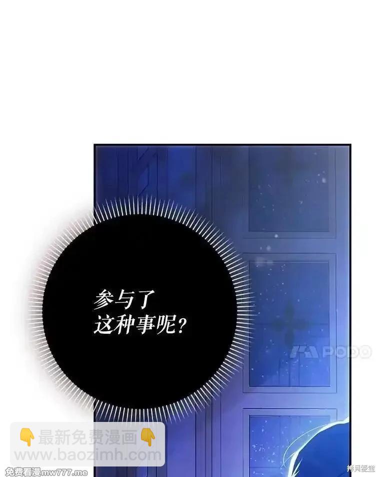 第115话43