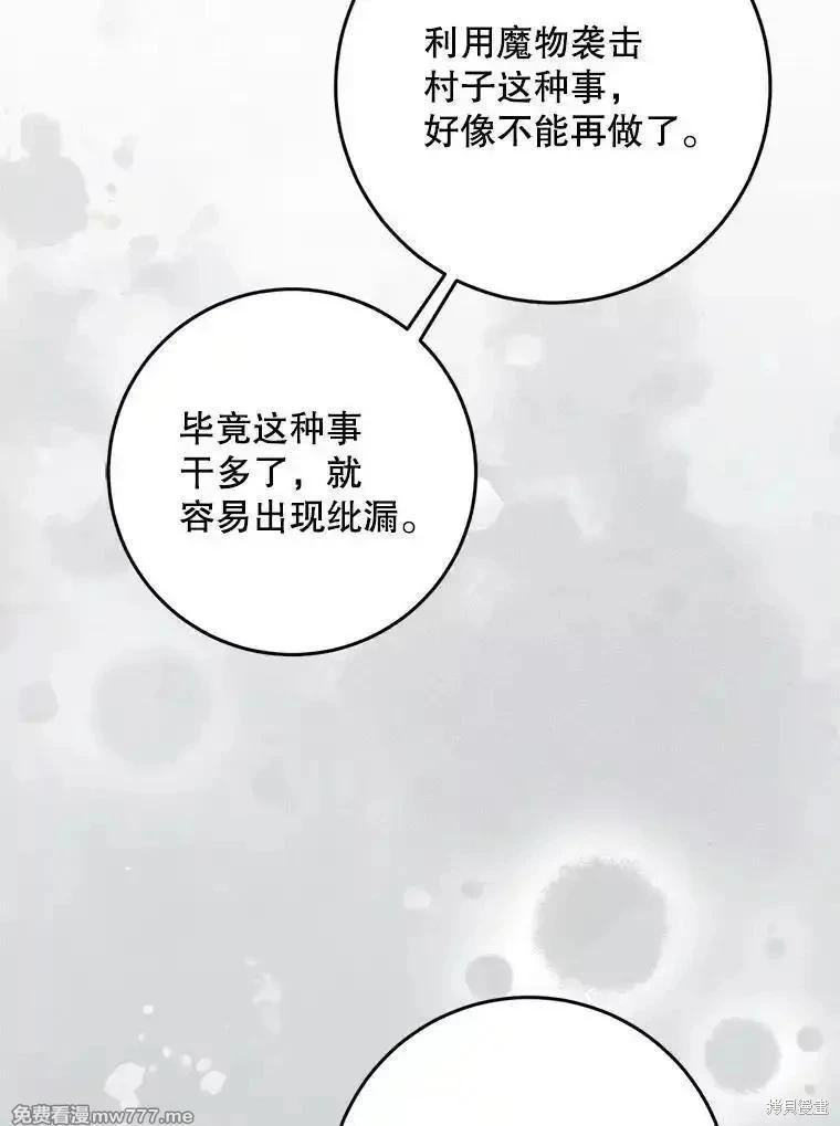 第115话46