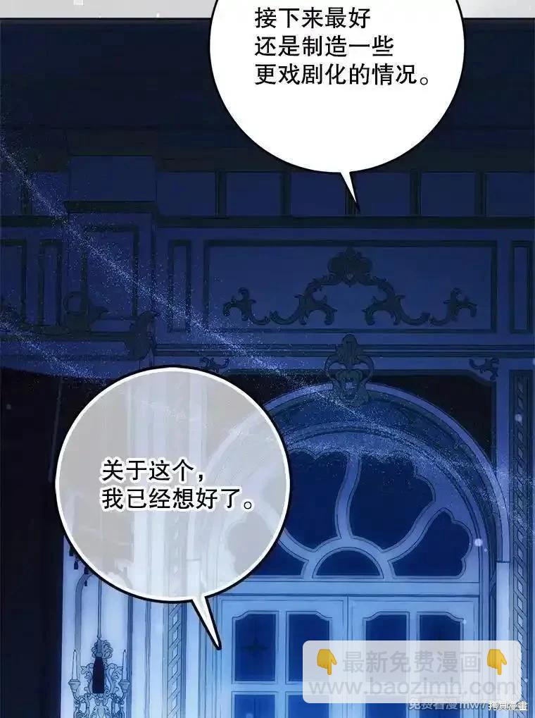 第115话47