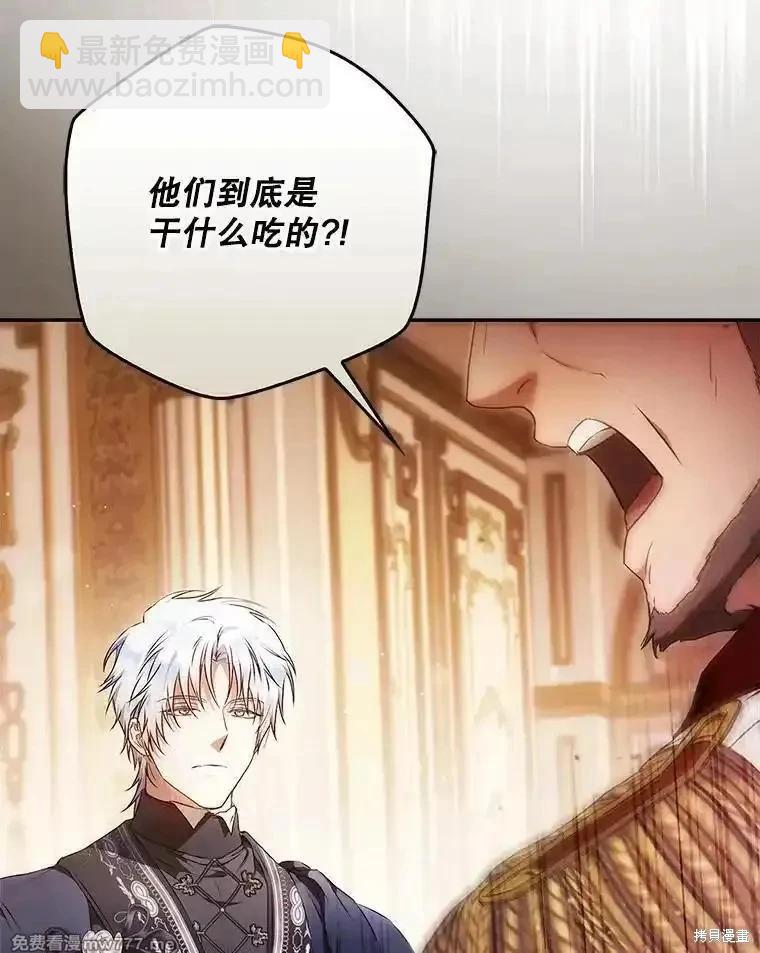 第115话5