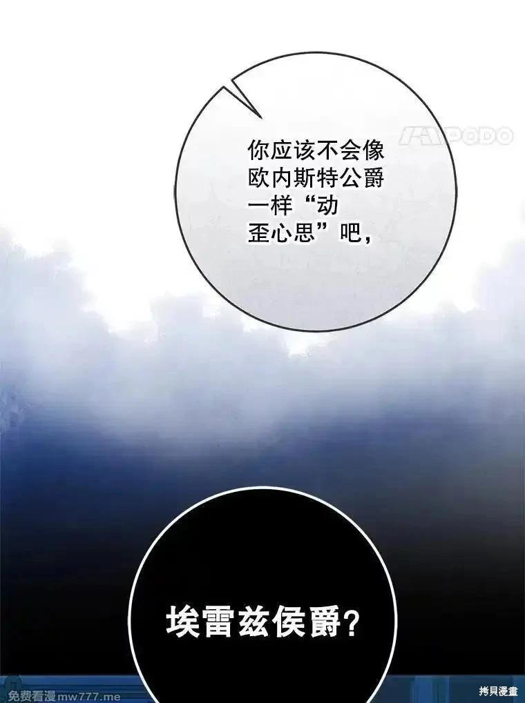 第115话54
