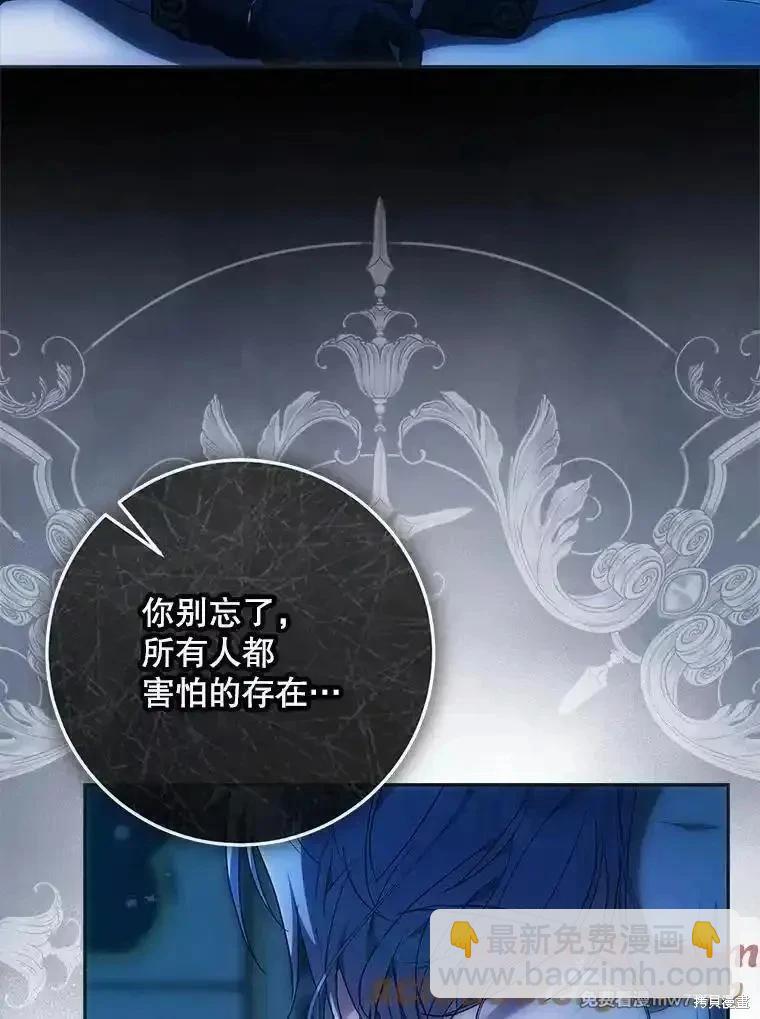 第115话56