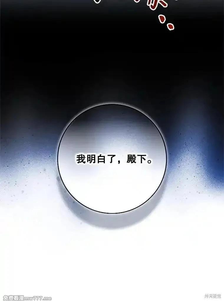 第115话59