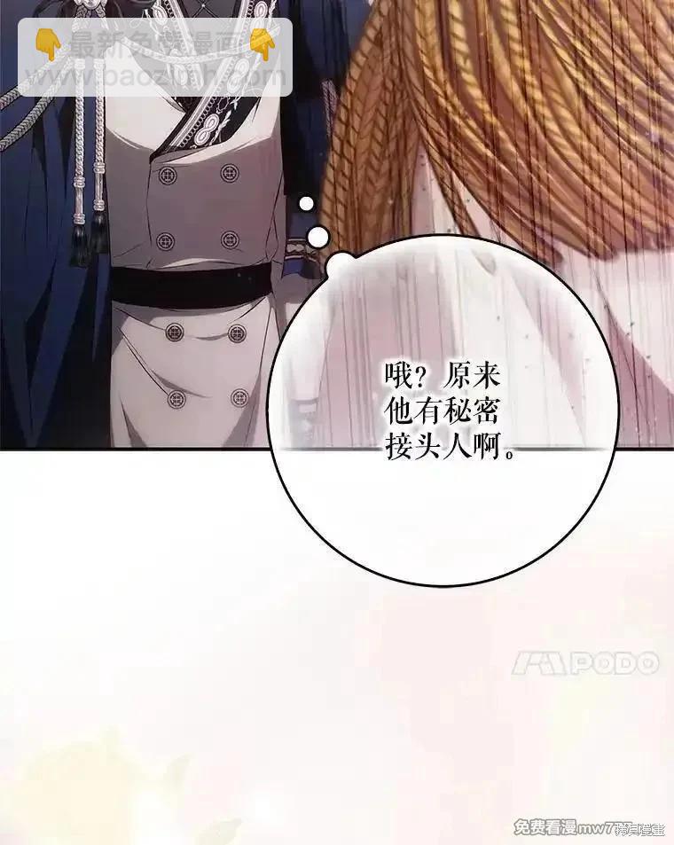 第115话6