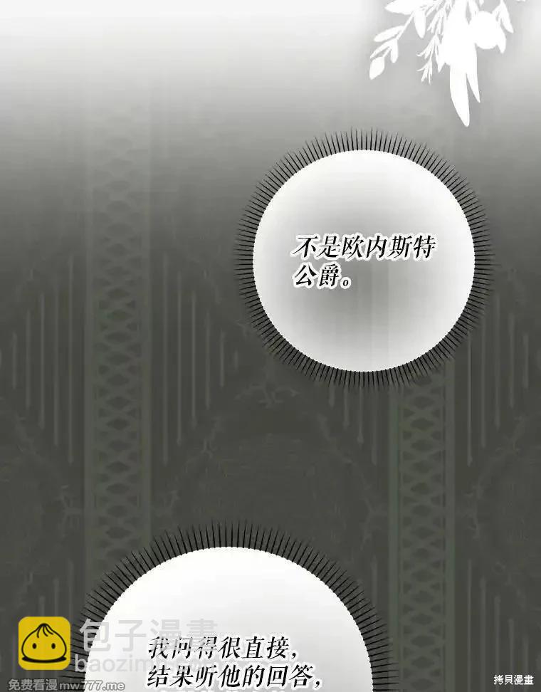 第115话65