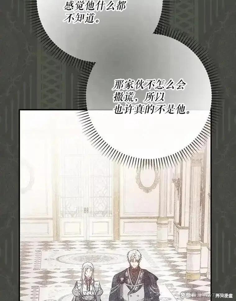 第115话66