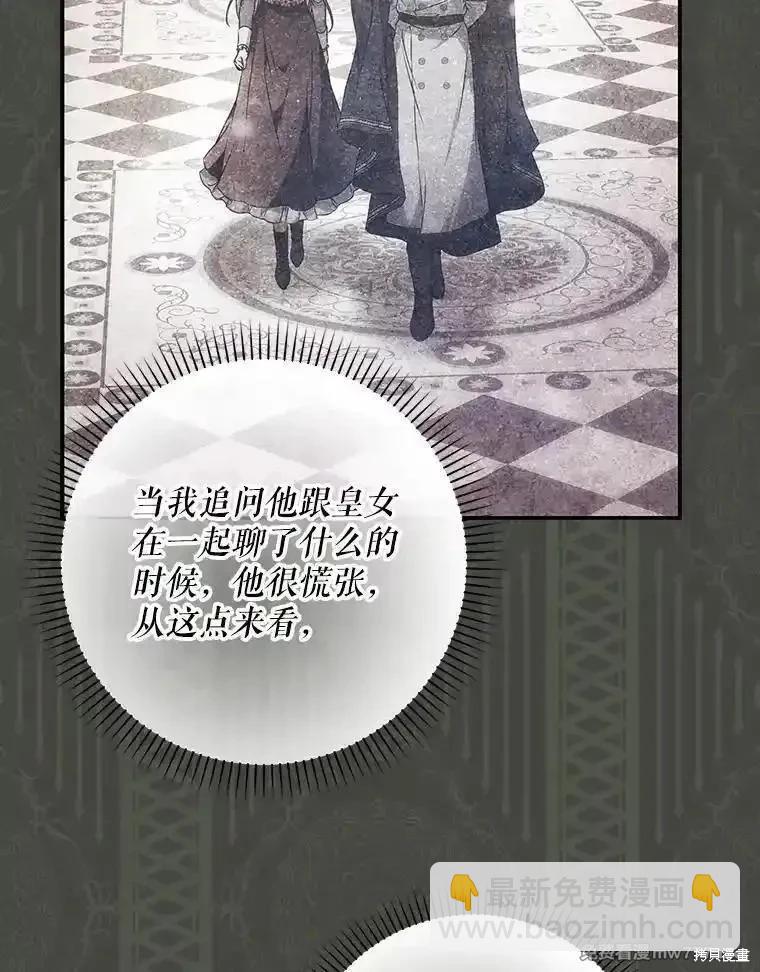 第115话67