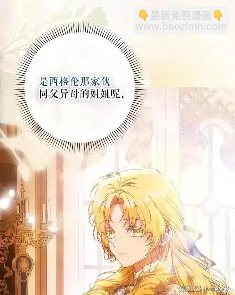 第115话7