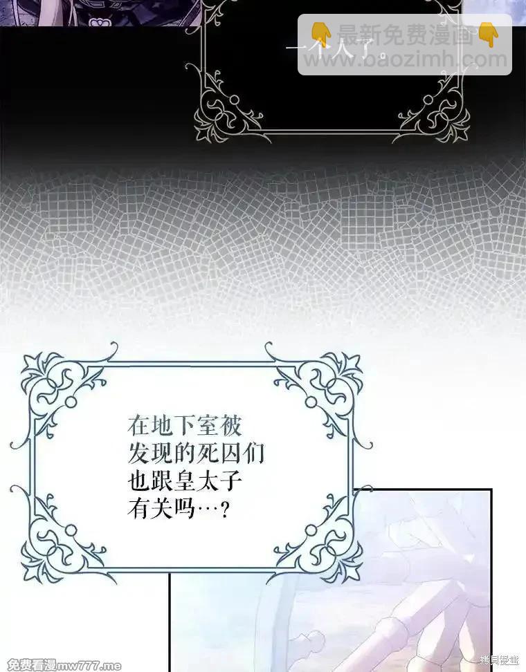 第115话70
