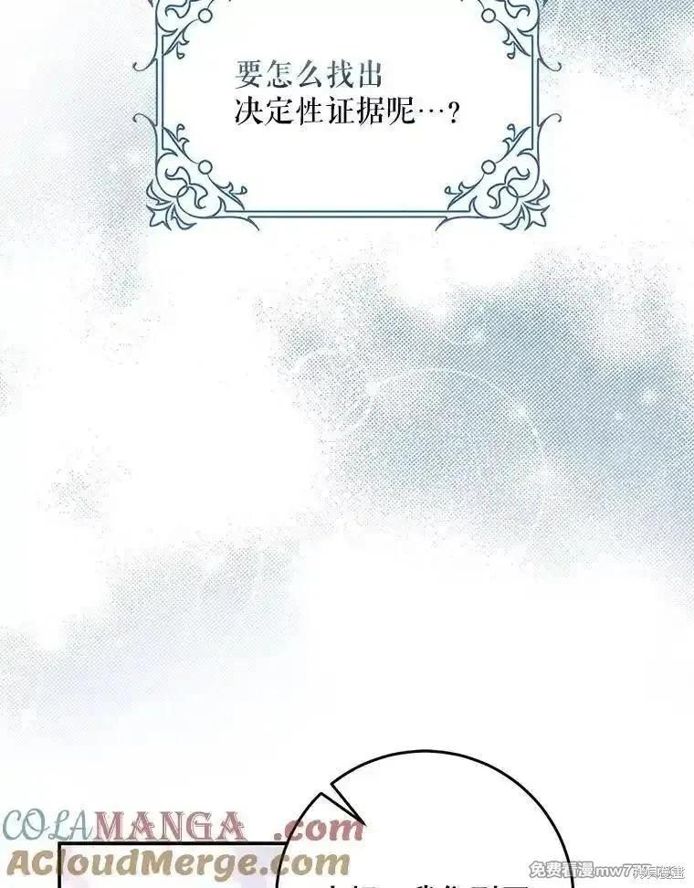 第115话72