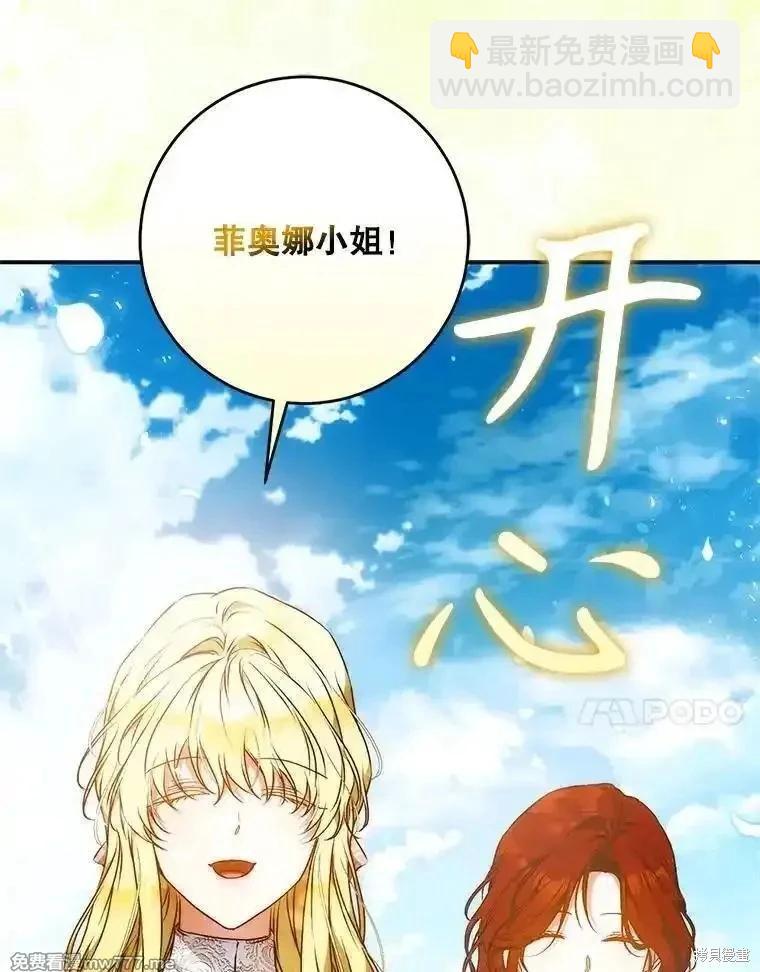 第115话74