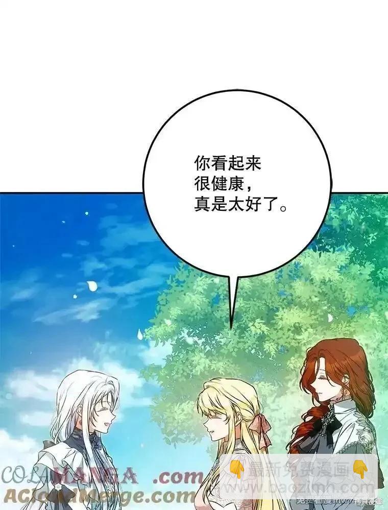 第115话76