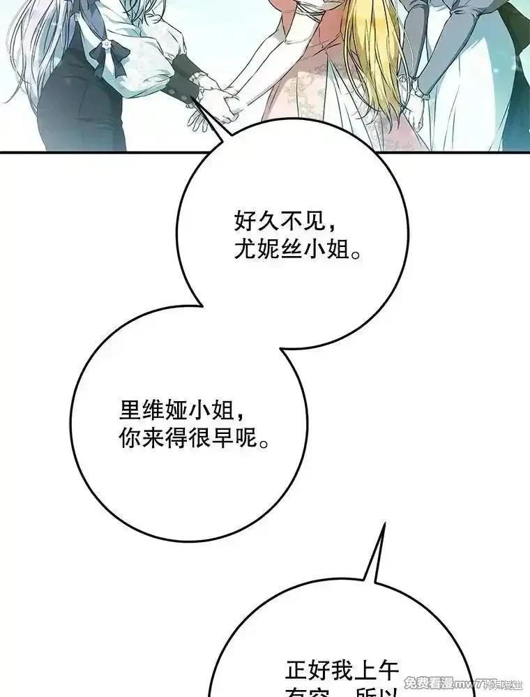 第115话77