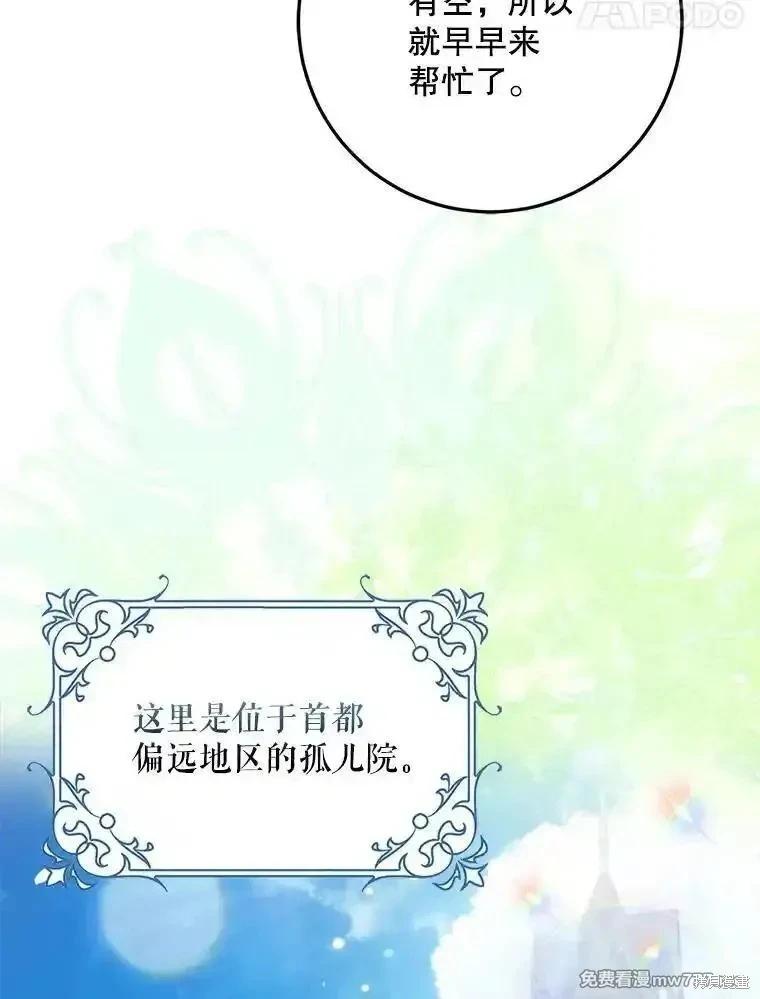 第115话78