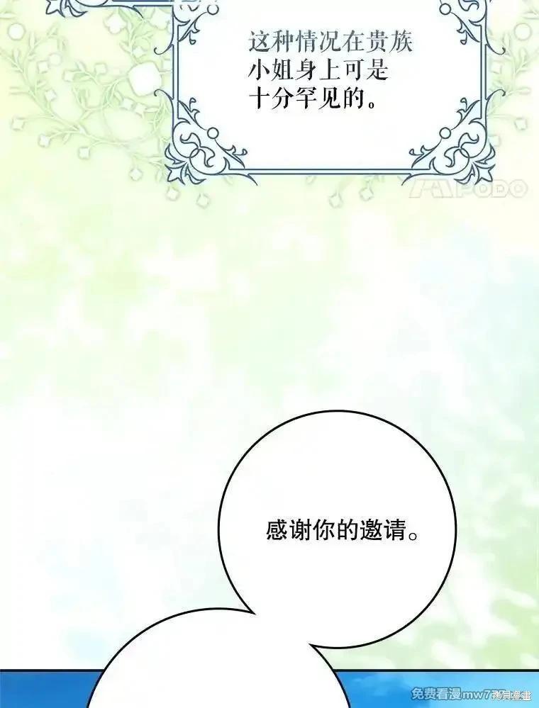 第115话81