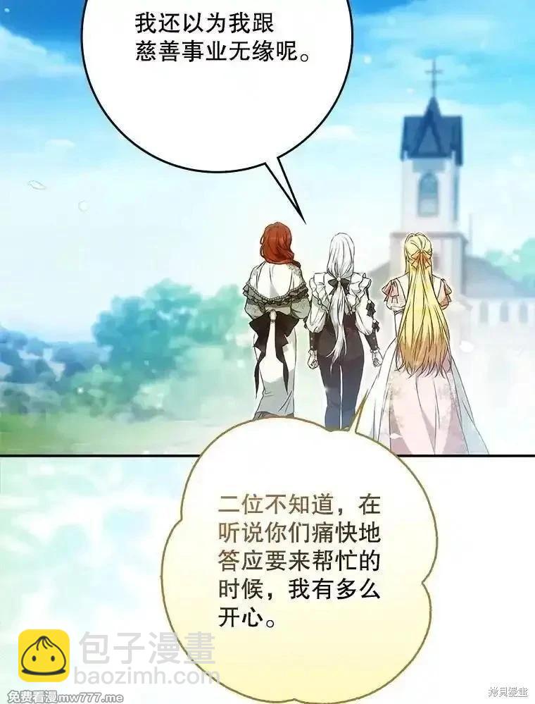第115话82
