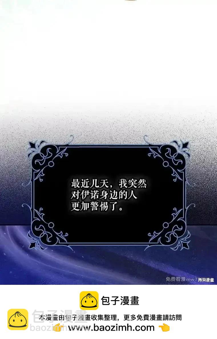第115话83