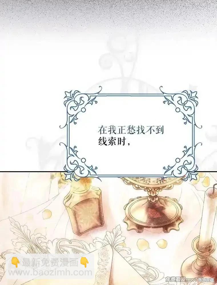 第115话85