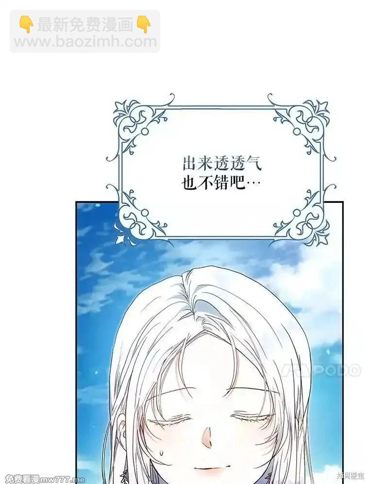 第115话87