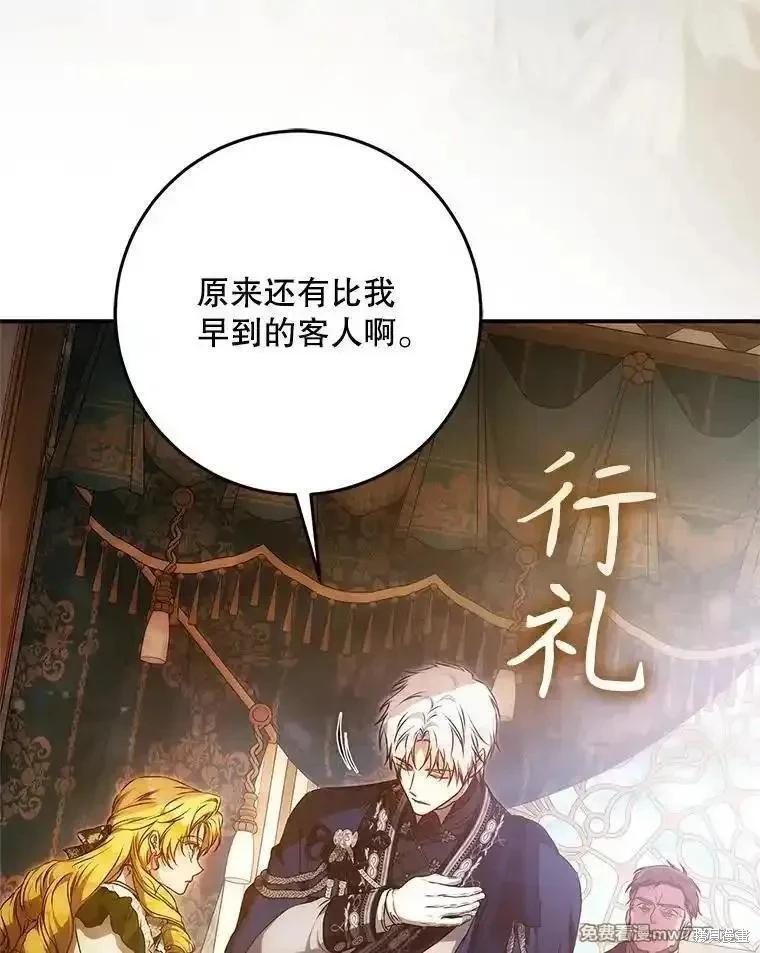 第115话9