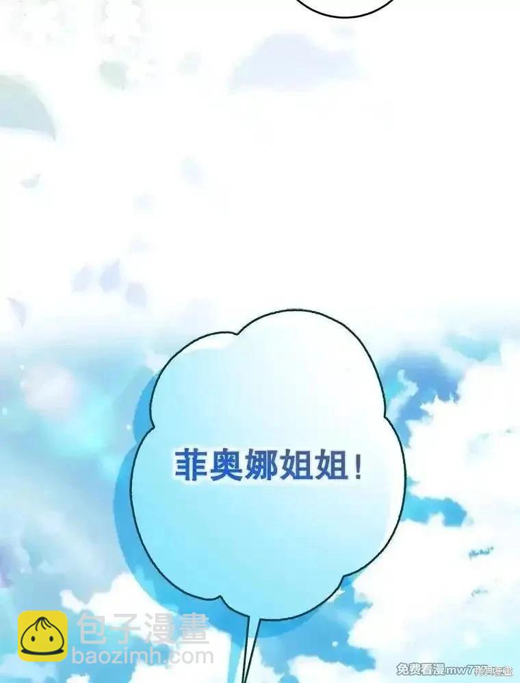 第115话90