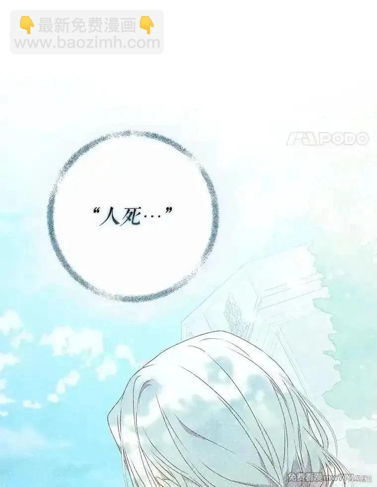 第115话94