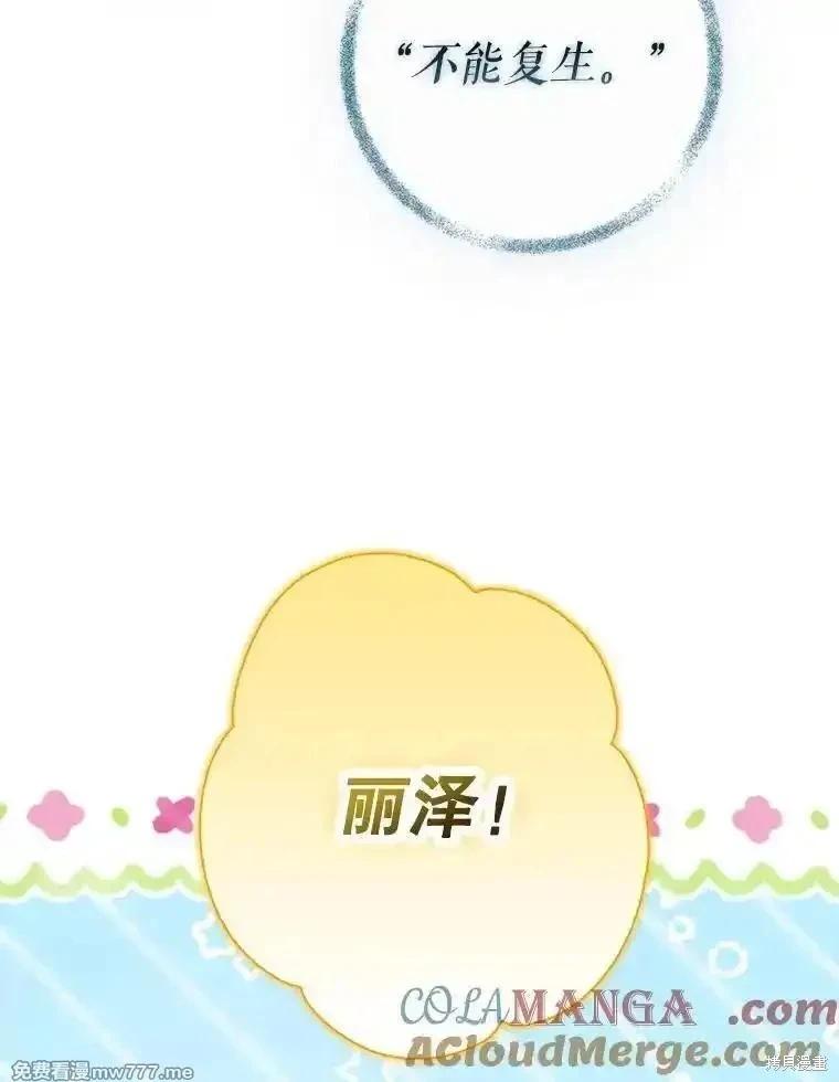 第115话96