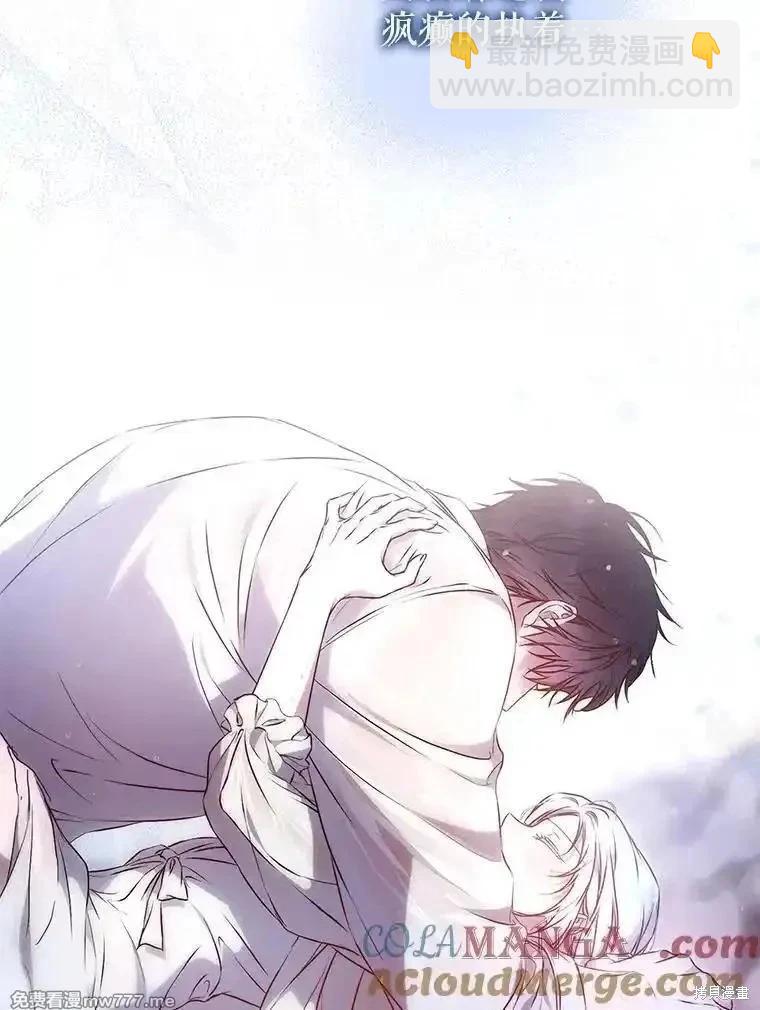 第116话104