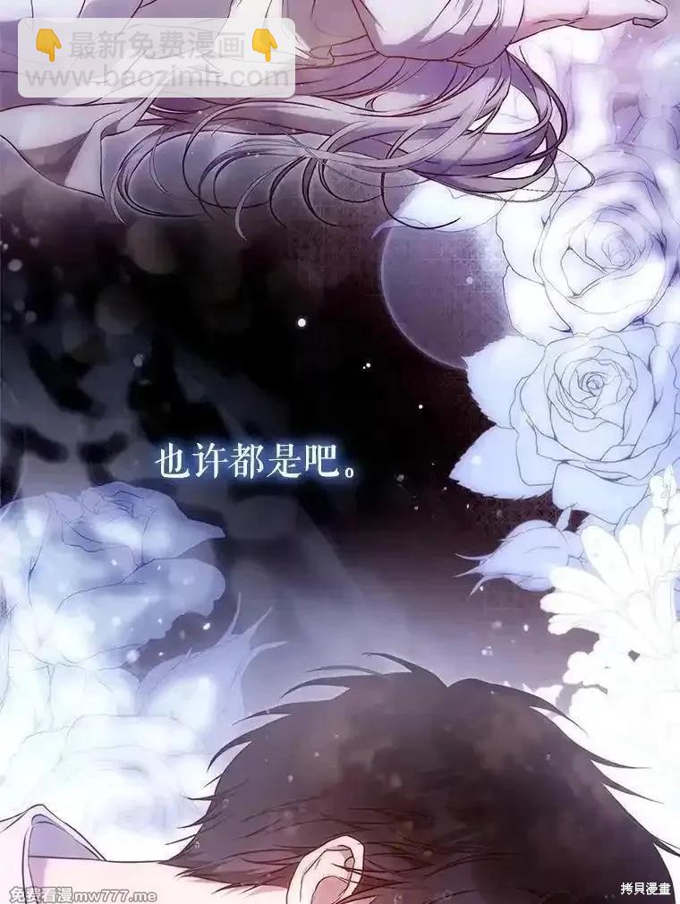 第116话105