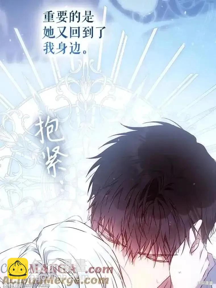 第116话108