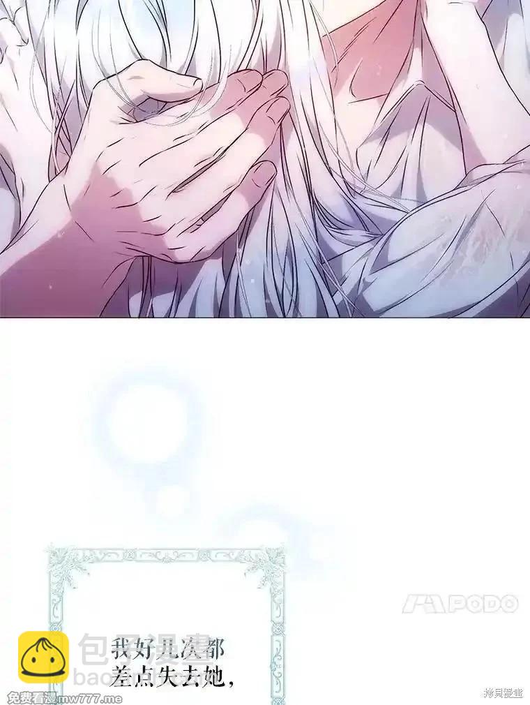 第116话109