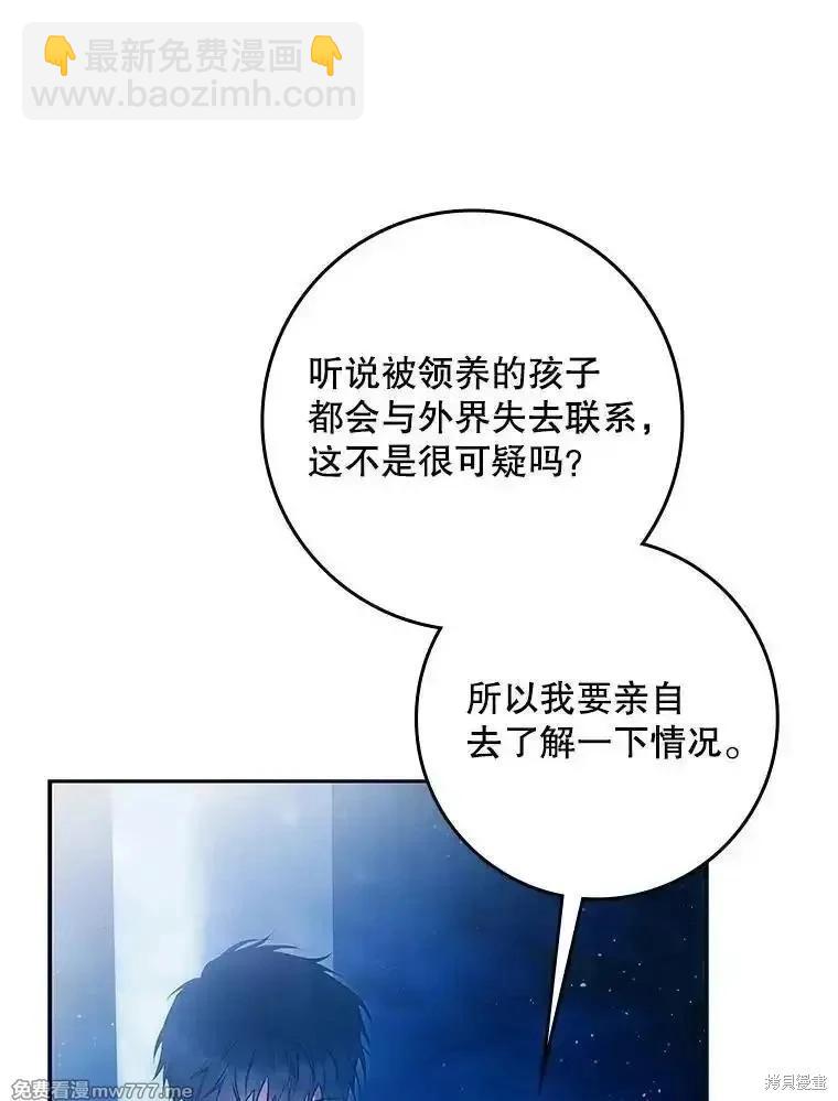 第116话11