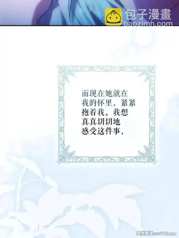 第116话111