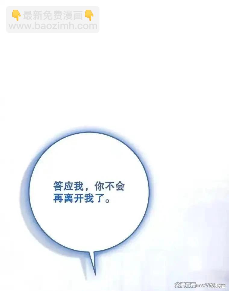 第116话115