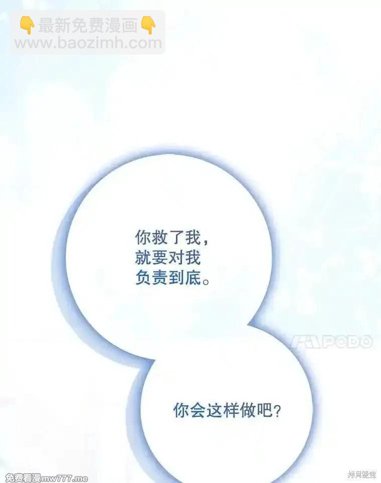 第116话119