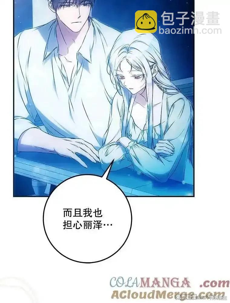 第116话12